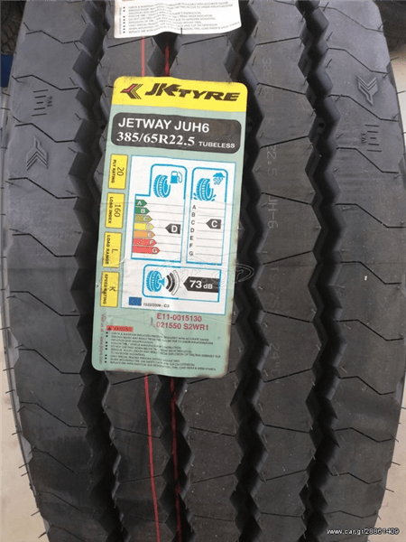 385/65R22.5 JK JET WAY JUH6 HWY 20PLY